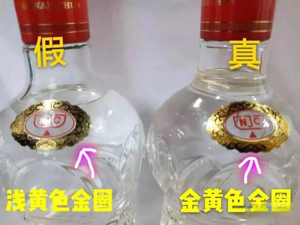 剑南春青铜纪面具版三星堆联名52度浓香型白酒500ml礼盒装【报价价格