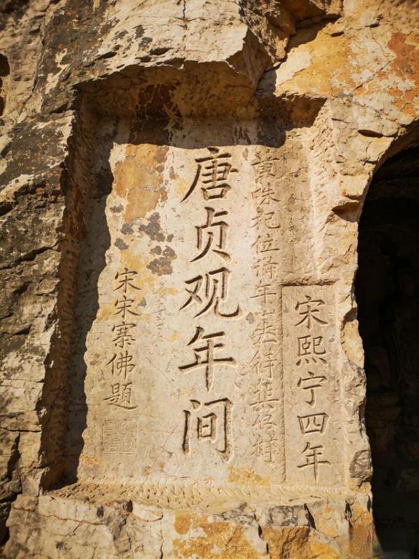 挑战石家庄抱犊寨成功!山顶的万佛洞和空中花园让人惊艳