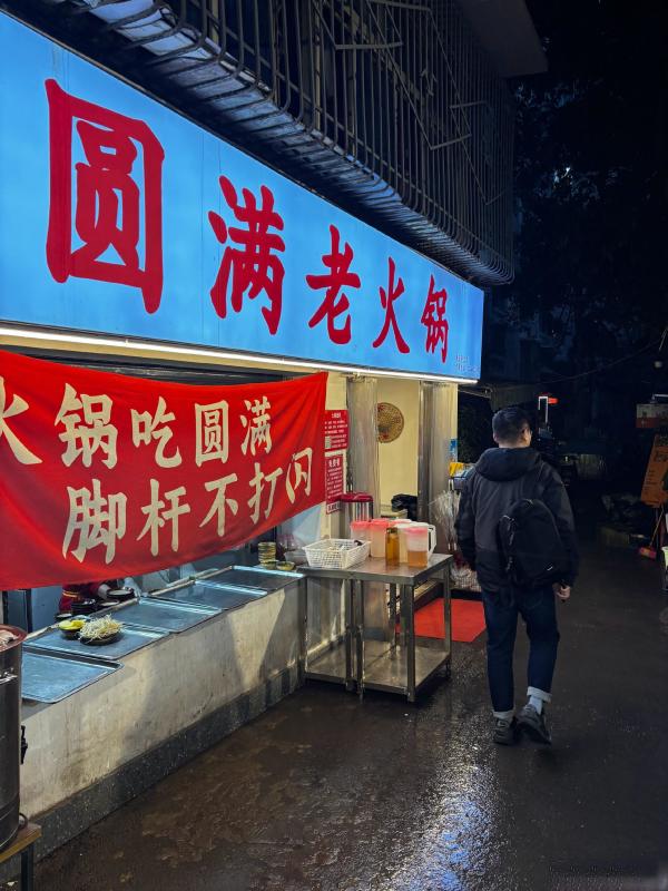 一锅红油,煮沸了人情味、争议和一部地方法规