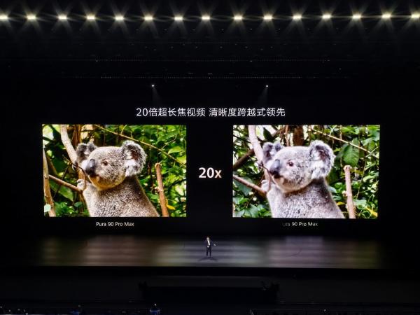 华为Pura90评测：影像登顶封神，但“精准刀法”引争议